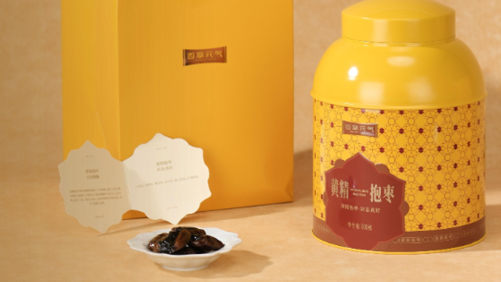 黄精抱枣剖面图