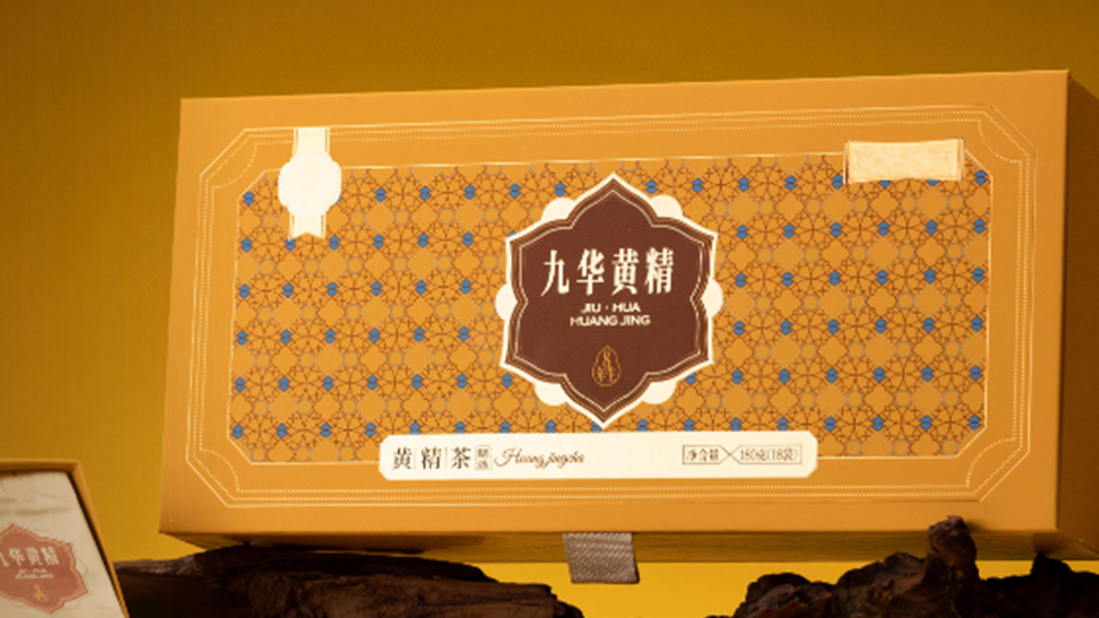 礼盒完整展示图