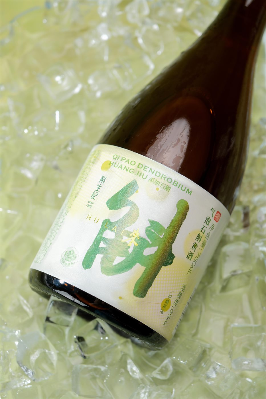 气泡石斛黄酒开瓶场景