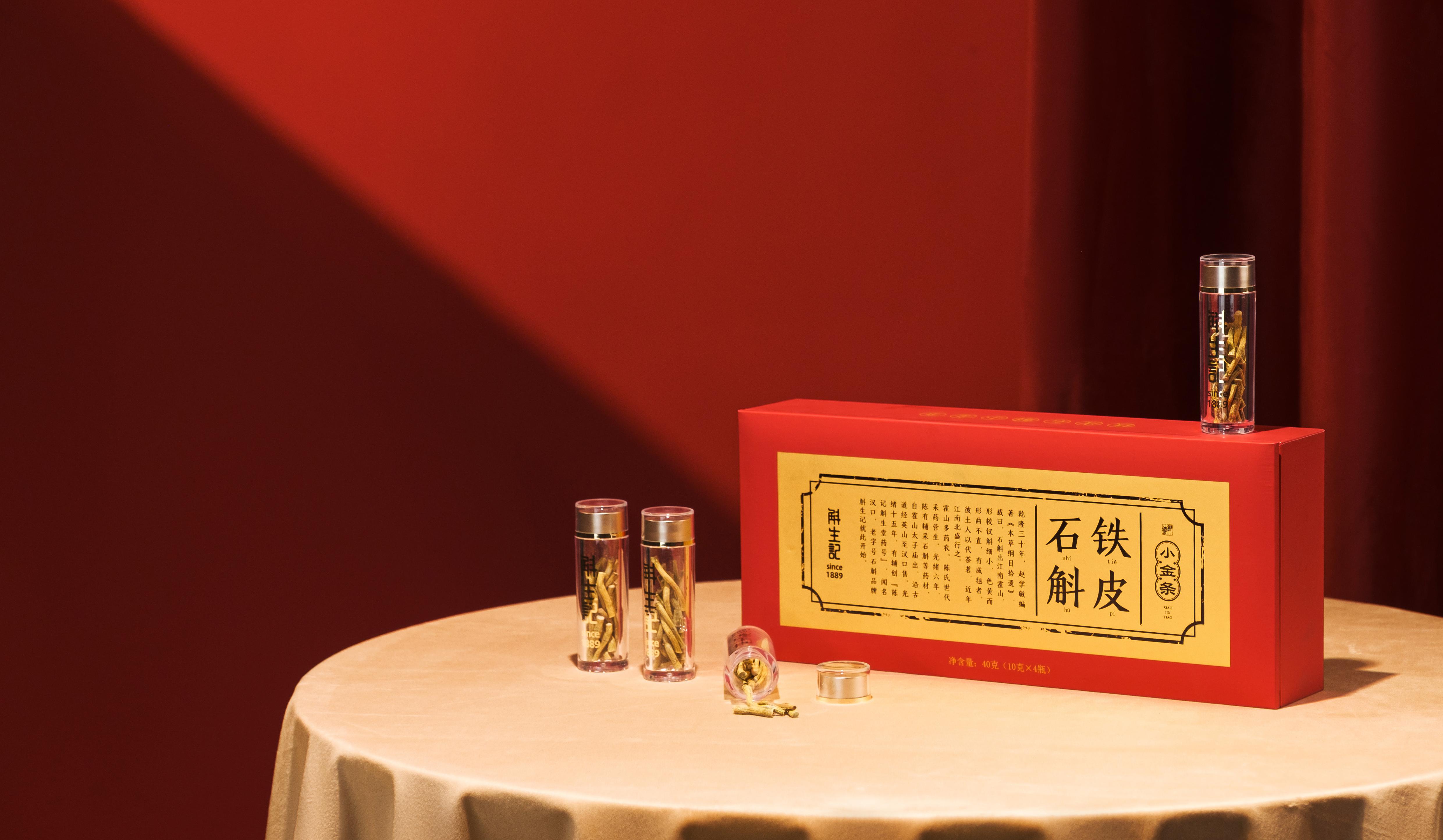 斛生记铁皮石斛小金条